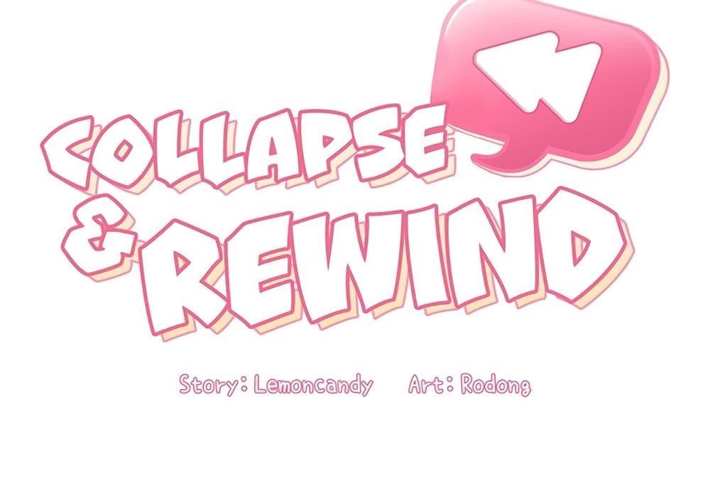Collapse & Rewind - หน้า 2