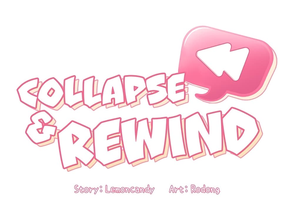 Collapse & Rewind - หน้า 1
