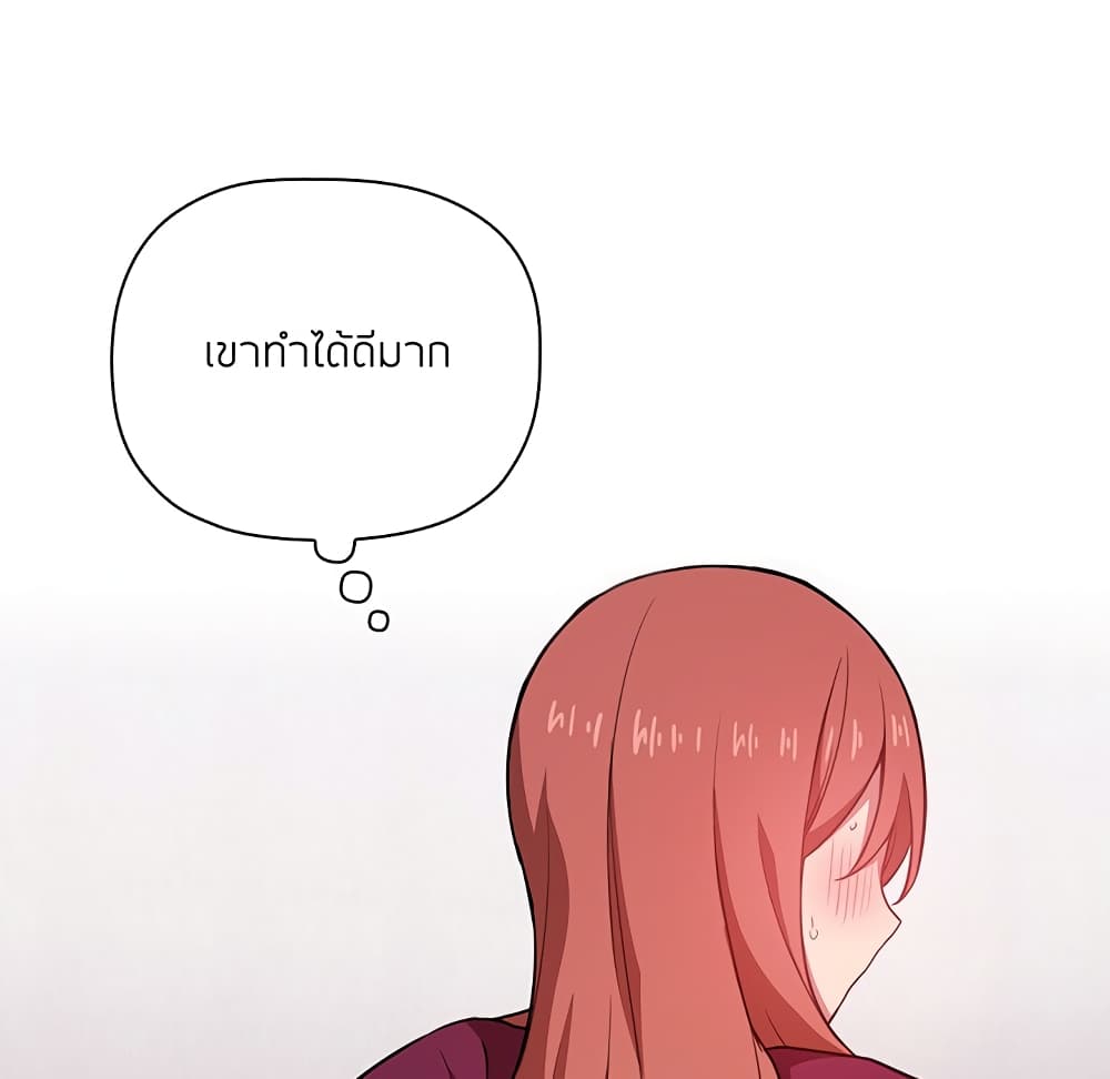 Collapse & Rewind - หน้า 22
