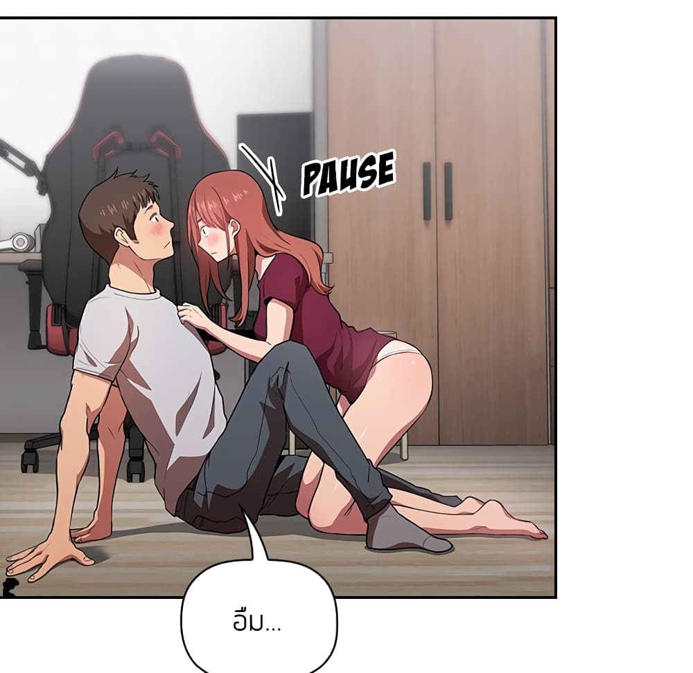 Collapse & Rewind - หน้า 47