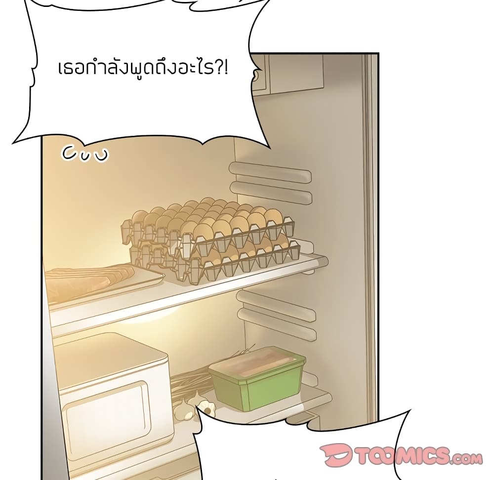 Collapse & Rewind - หน้า 80