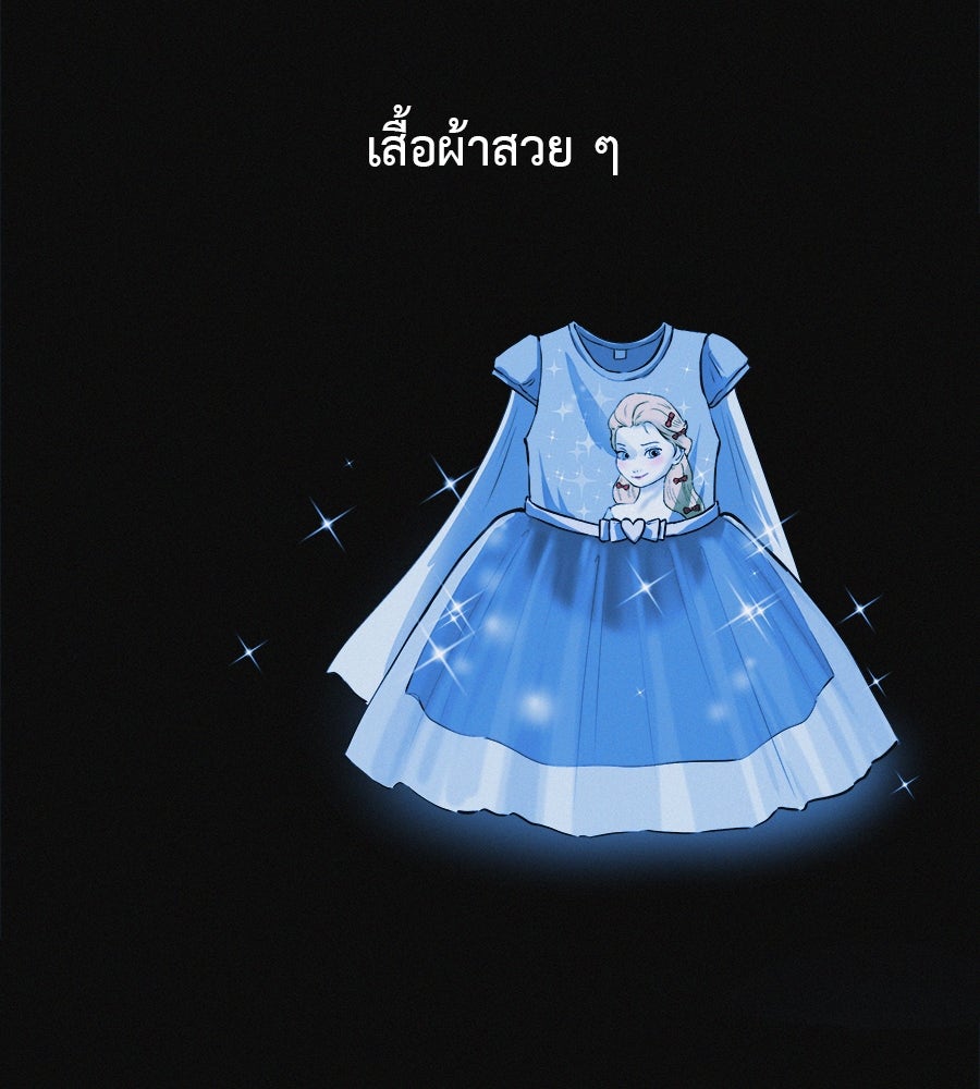 ไดเอ็ตคลับสุดหลอน - หน้า 2