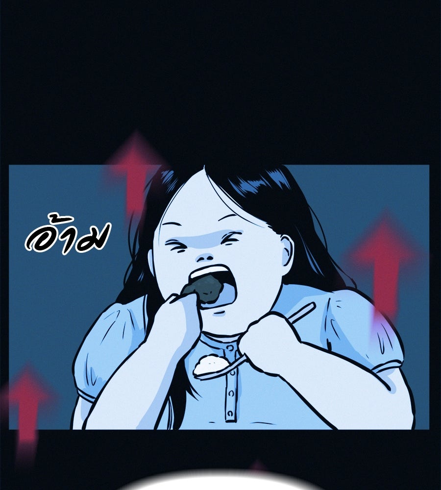 ไดเอ็ตคลับสุดหลอน - หน้า 73