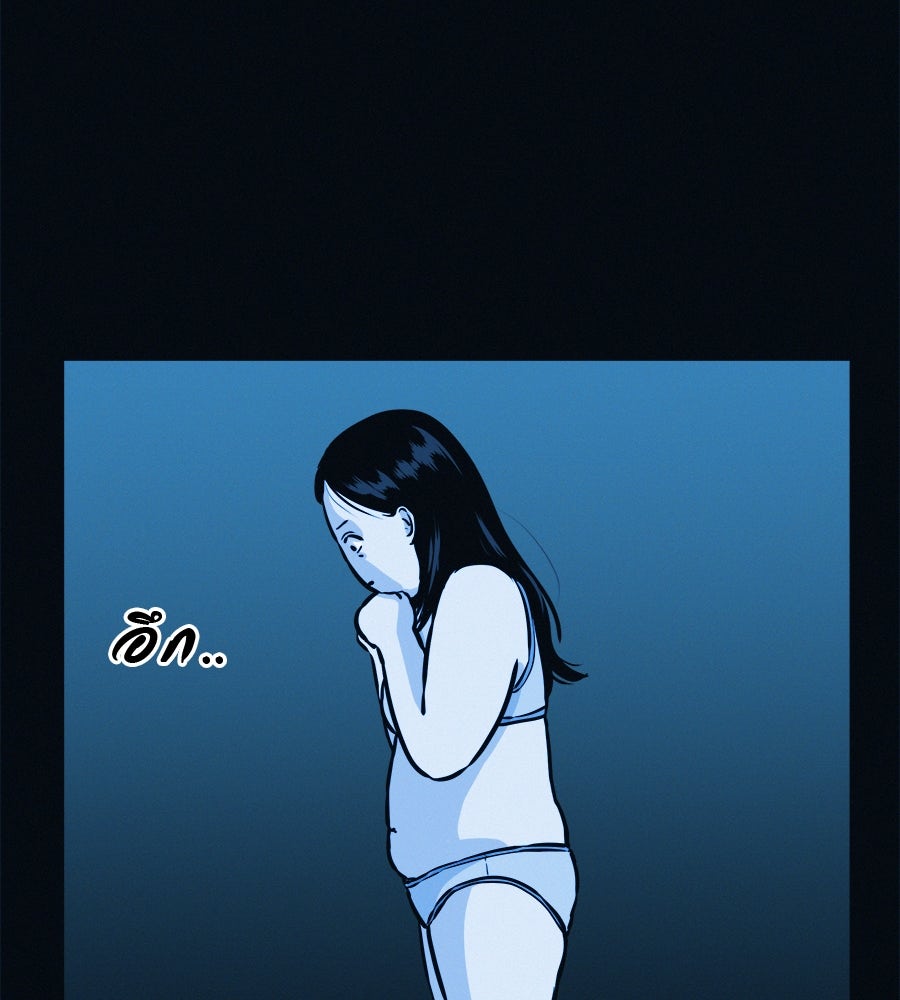 ไดเอ็ตคลับสุดหลอน - หน้า 79