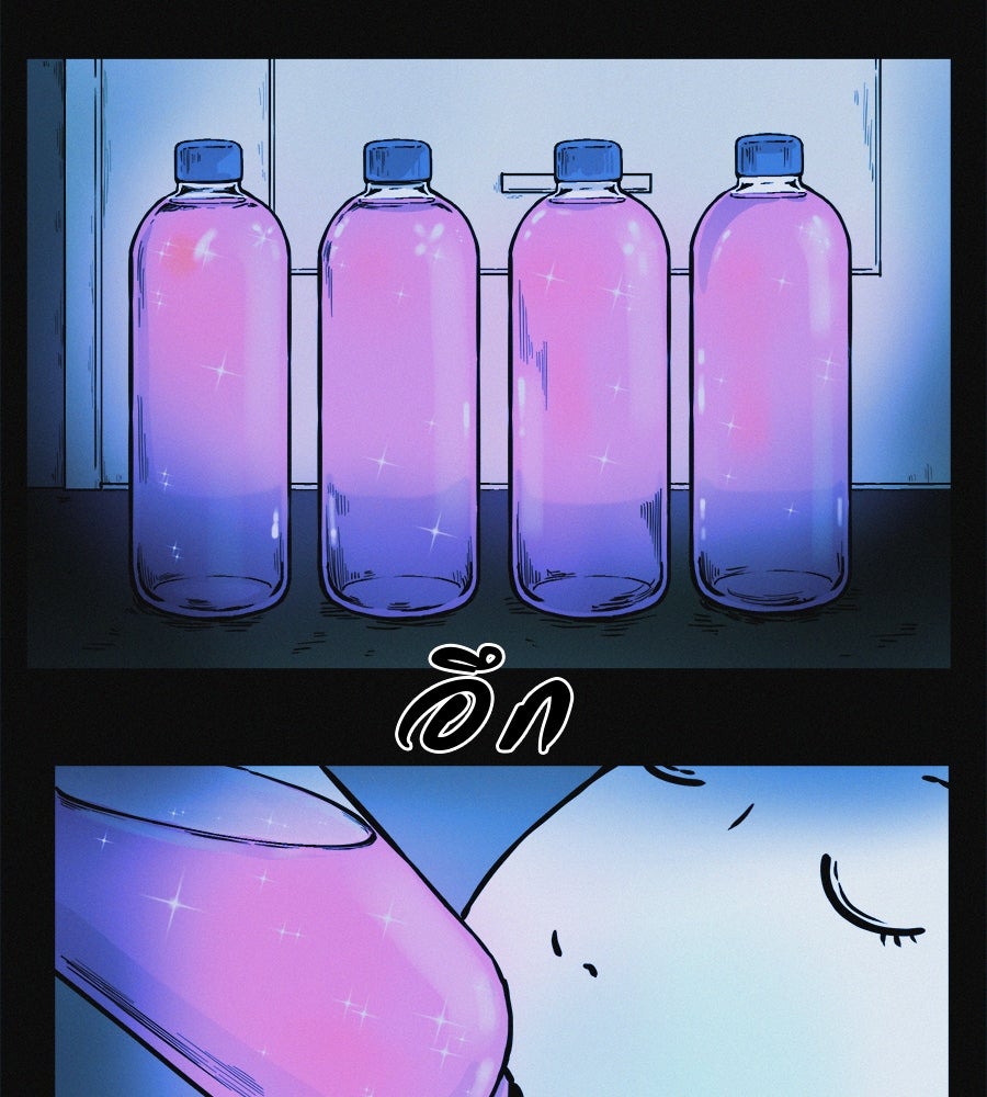 ไดเอ็ตคลับสุดหลอน - หน้า 71