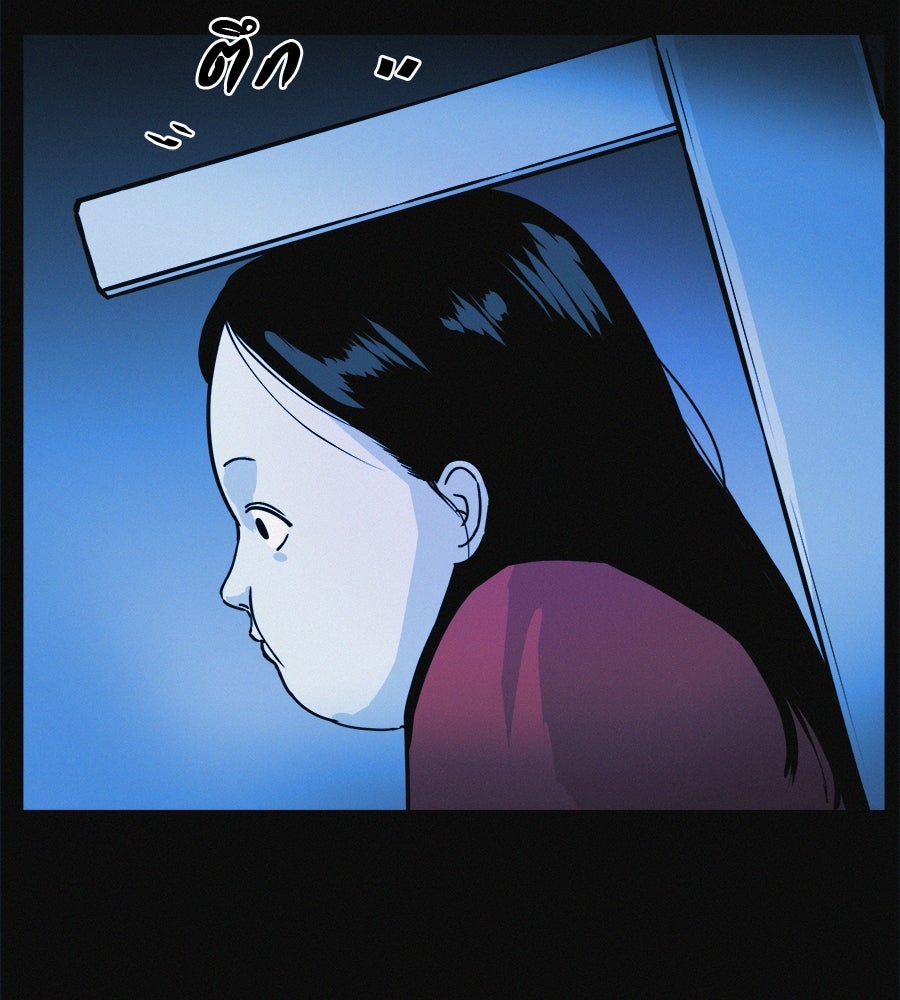 ไดเอ็ตคลับสุดหลอน - หน้า 8