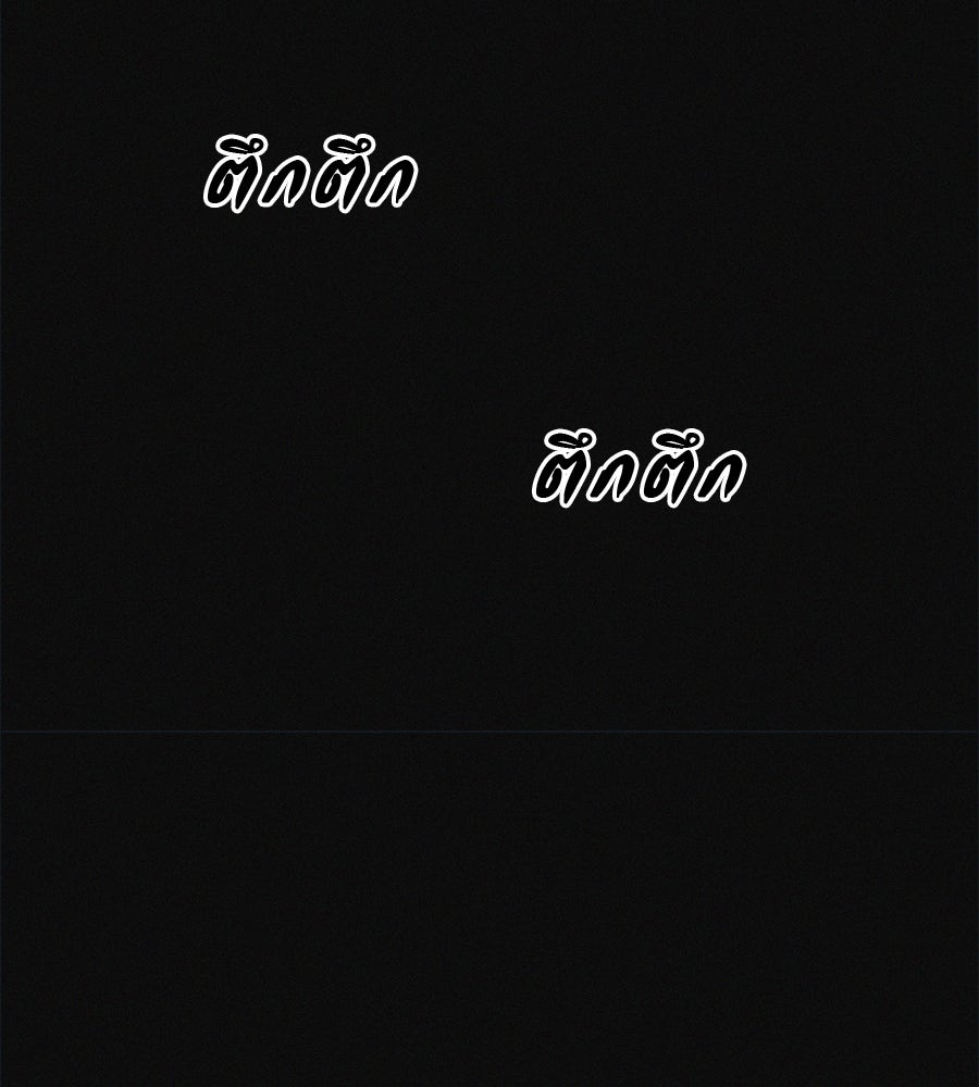 ไดเอ็ตคลับสุดหลอน - หน้า 55