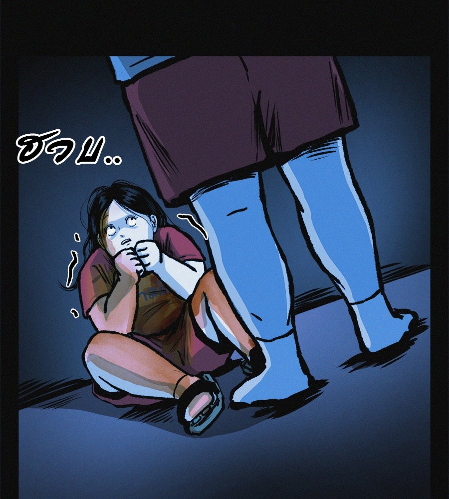 ไดเอ็ตคลับสุดหลอน - หน้า 122