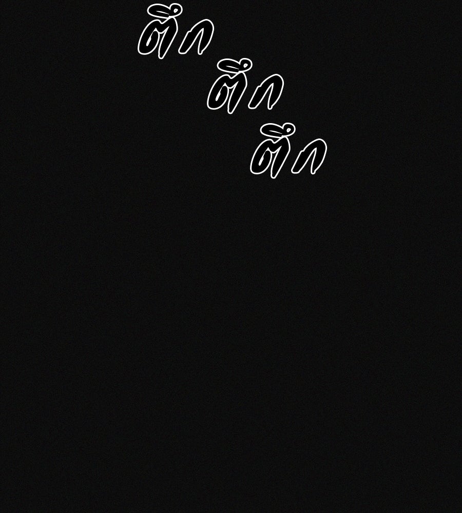 ไดเอ็ตคลับสุดหลอน - หน้า 60