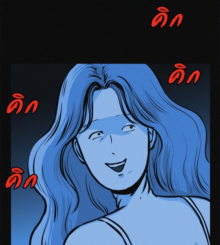 ไดเอ็ตคลับสุดหลอน - หน้า 4