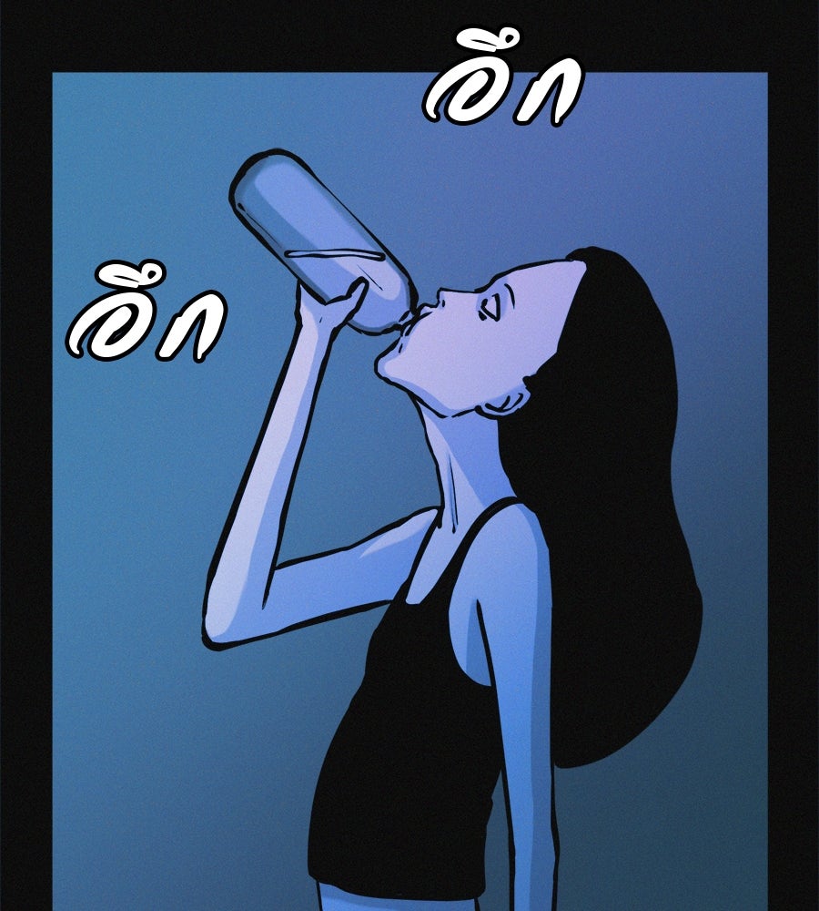 ไดเอ็ตคลับสุดหลอน - หน้า 87