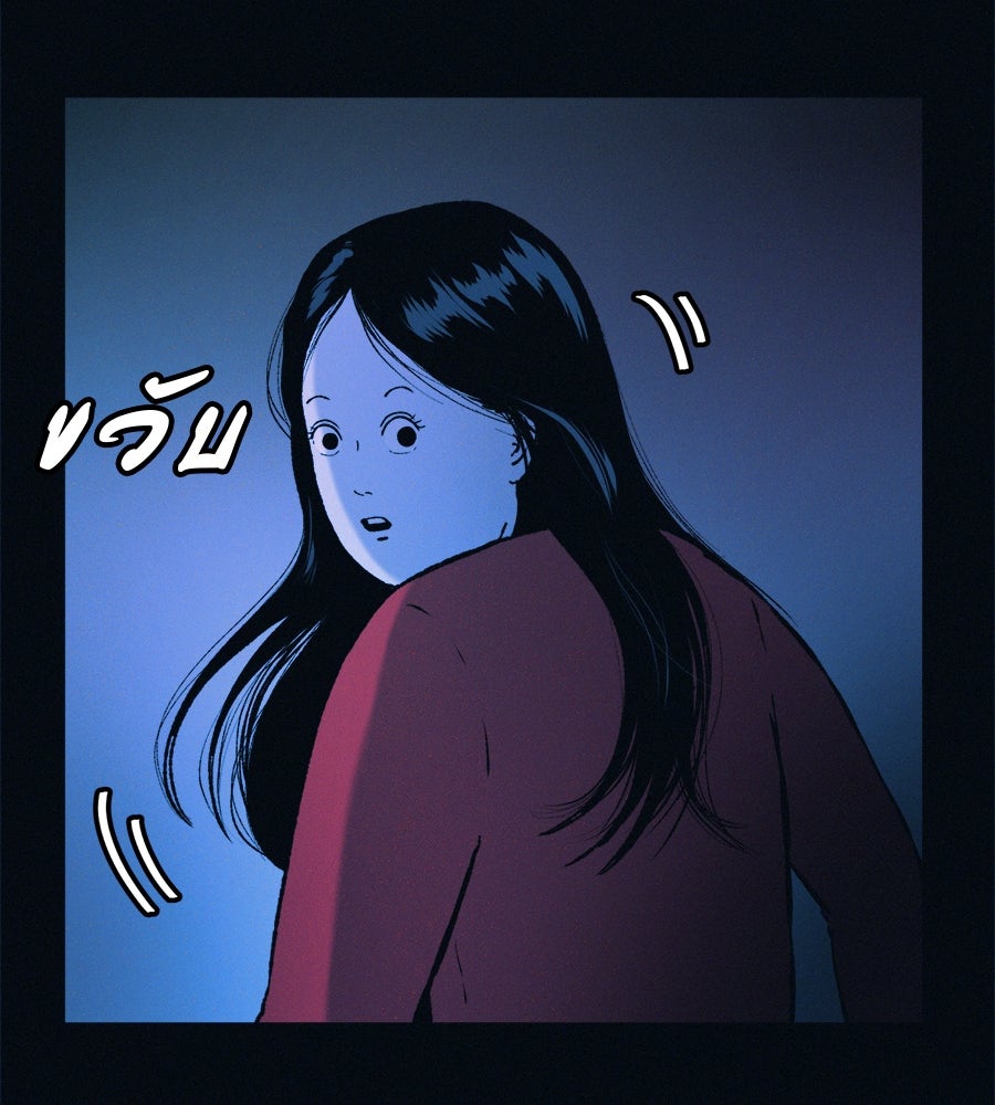 ไดเอ็ตคลับสุดหลอน - หน้า 2