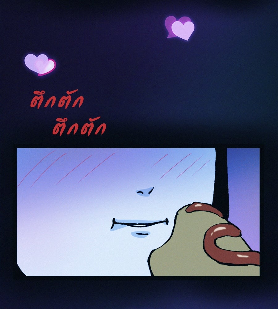 ไดเอ็ตคลับสุดหลอน - หน้า 26