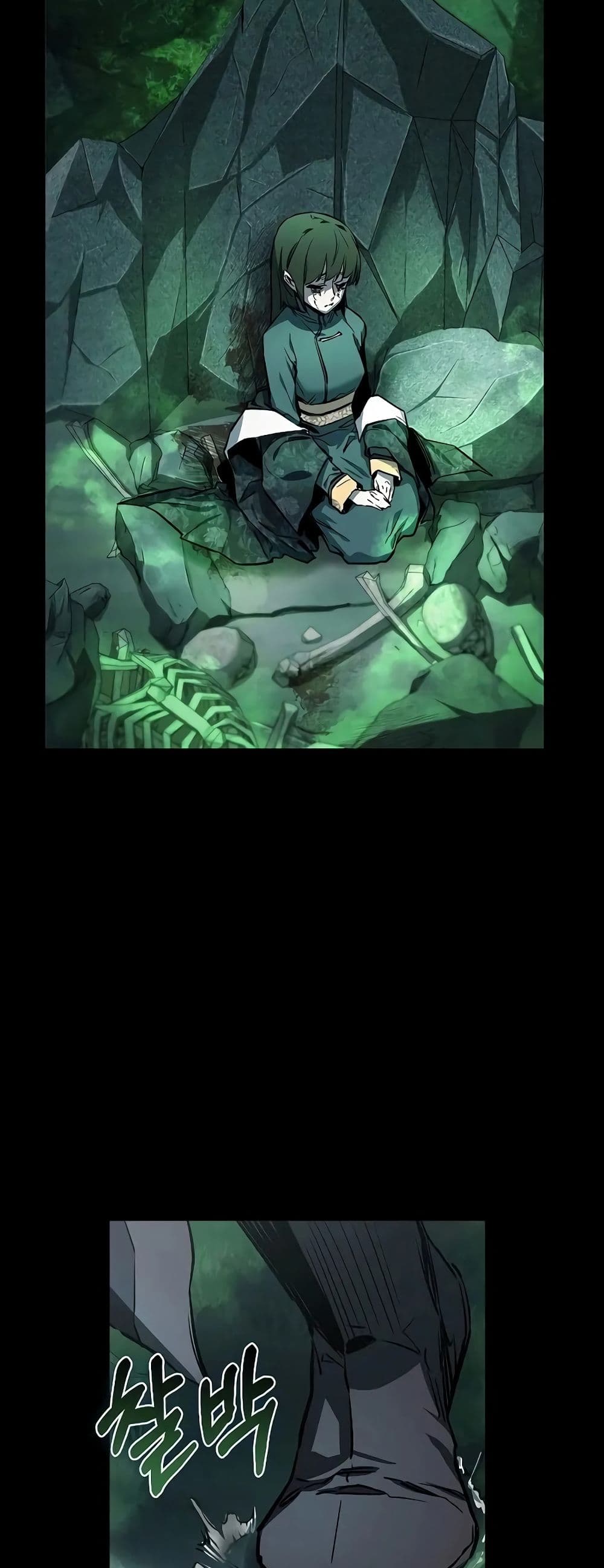 Childhood Friend of the Zenith สหายวัยเยาว์ของข้าแข็งแกร่งที่สุดในใต้หล้า - หน้า 69
