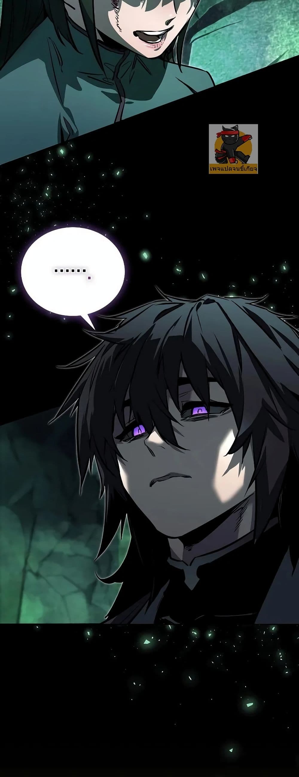 Childhood Friend of the Zenith สหายวัยเยาว์ของข้าแข็งแกร่งที่สุดในใต้หล้า - หน้า 72