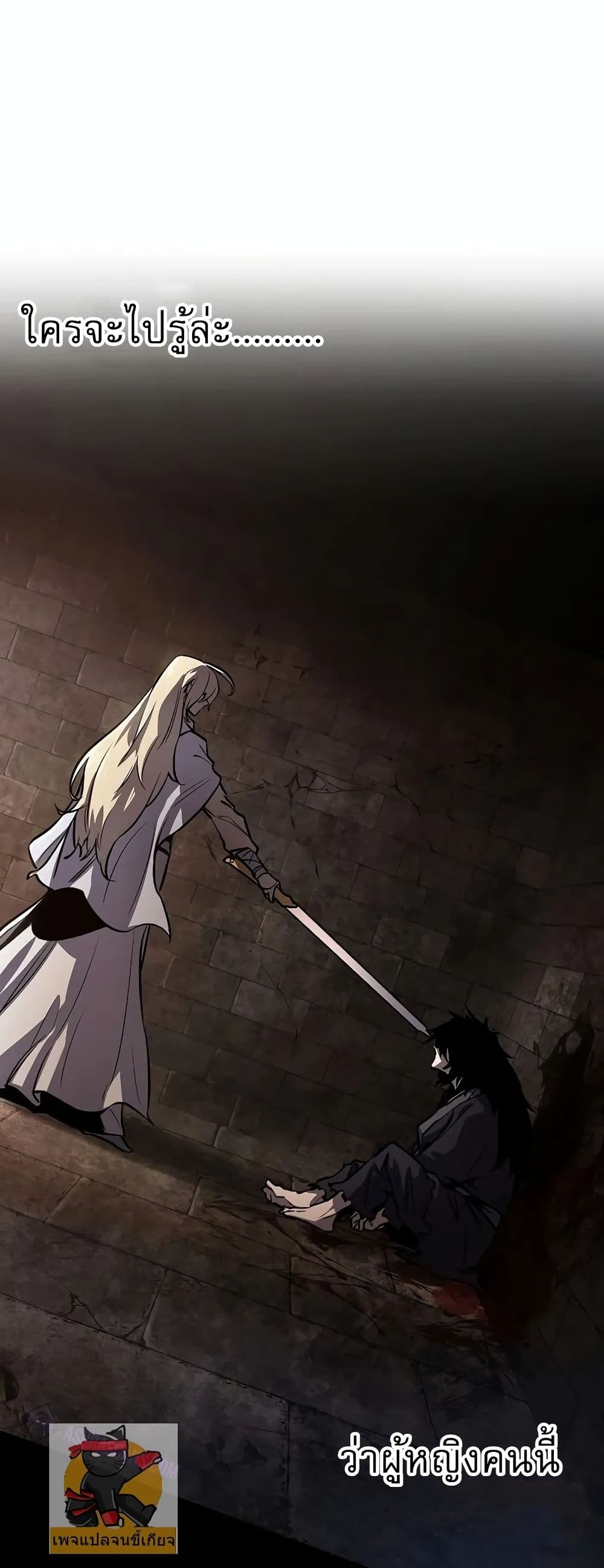 Childhood Friend of the Zenith สหายวัยเยาว์ของข้าแข็งแกร่งที่สุดในใต้หล้า - หน้า 8