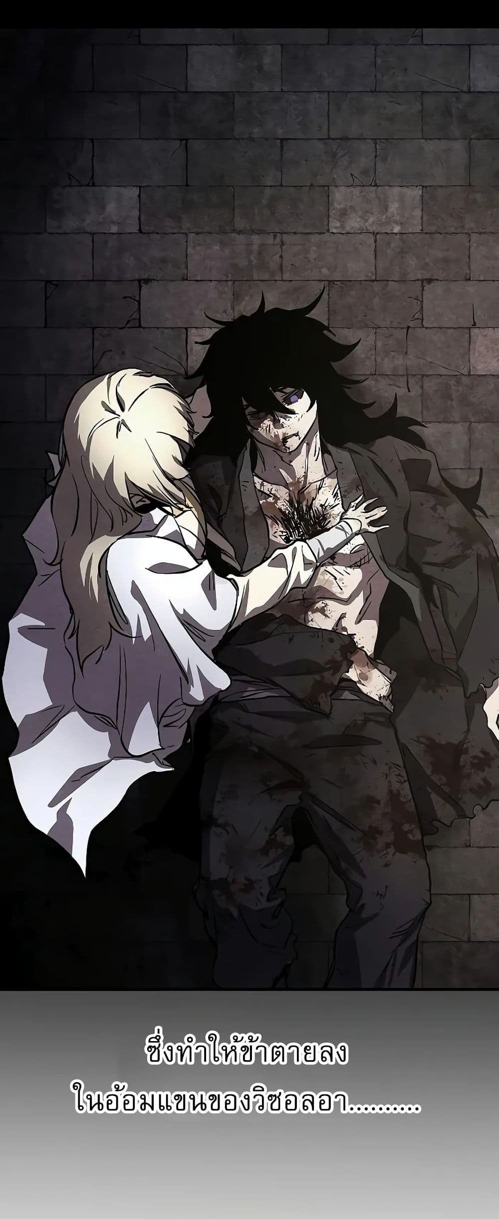 Childhood Friend of the Zenith สหายวัยเยาว์ของข้าแข็งแกร่งที่สุดในใต้หล้า - หน้า 6
