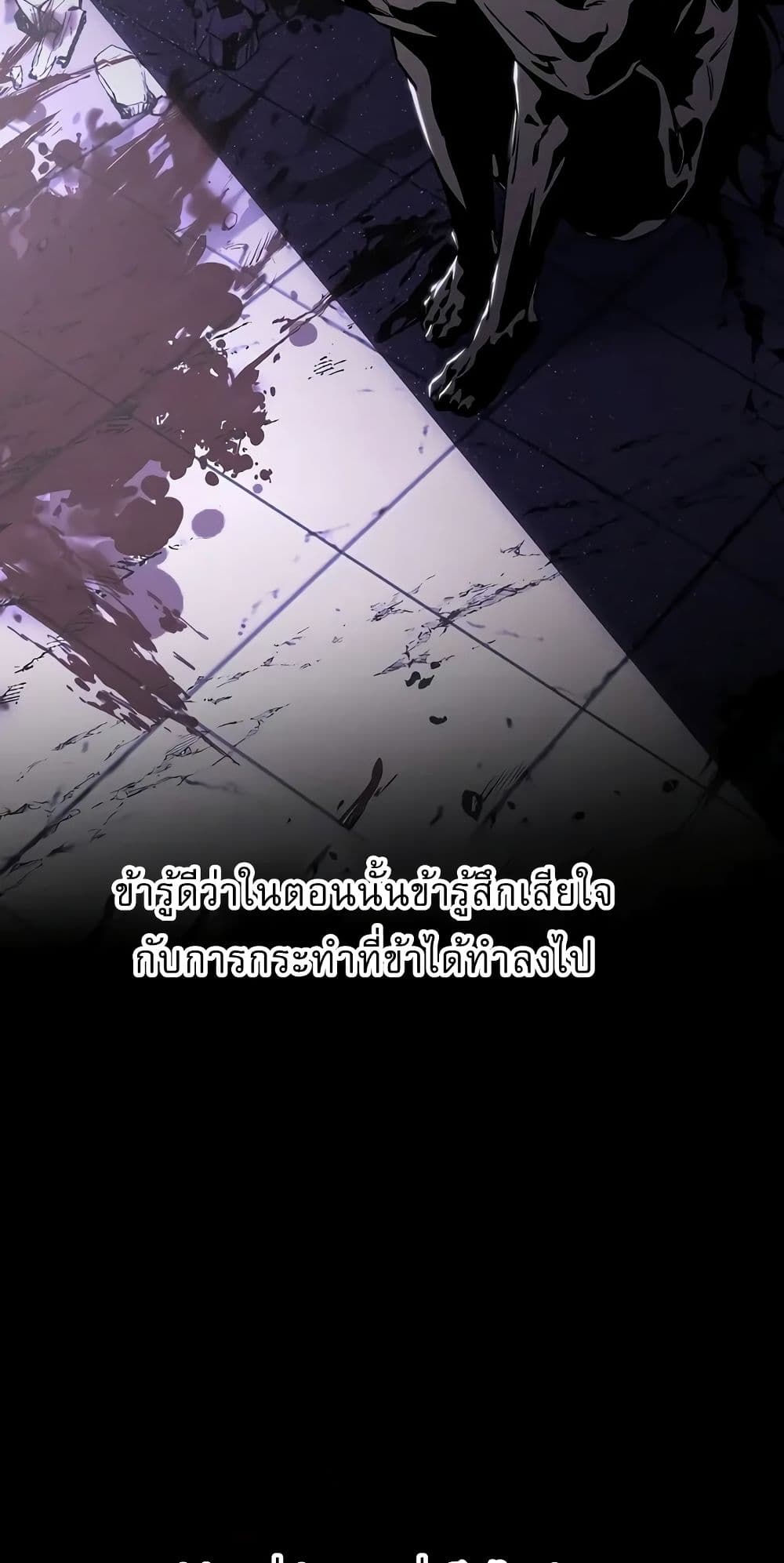 Childhood Friend of the Zenith สหายวัยเยาว์ของข้าแข็งแกร่งที่สุดในใต้หล้า - หน้า 44