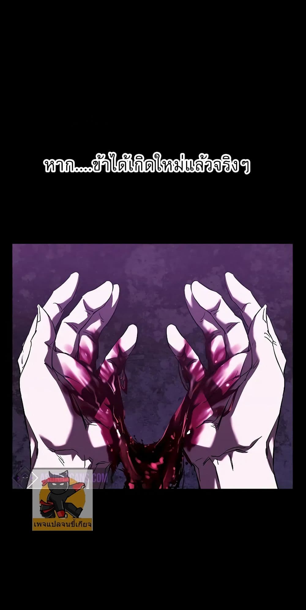 Childhood Friend of the Zenith สหายวัยเยาว์ของข้าแข็งแกร่งที่สุดในใต้หล้า - หน้า 46
