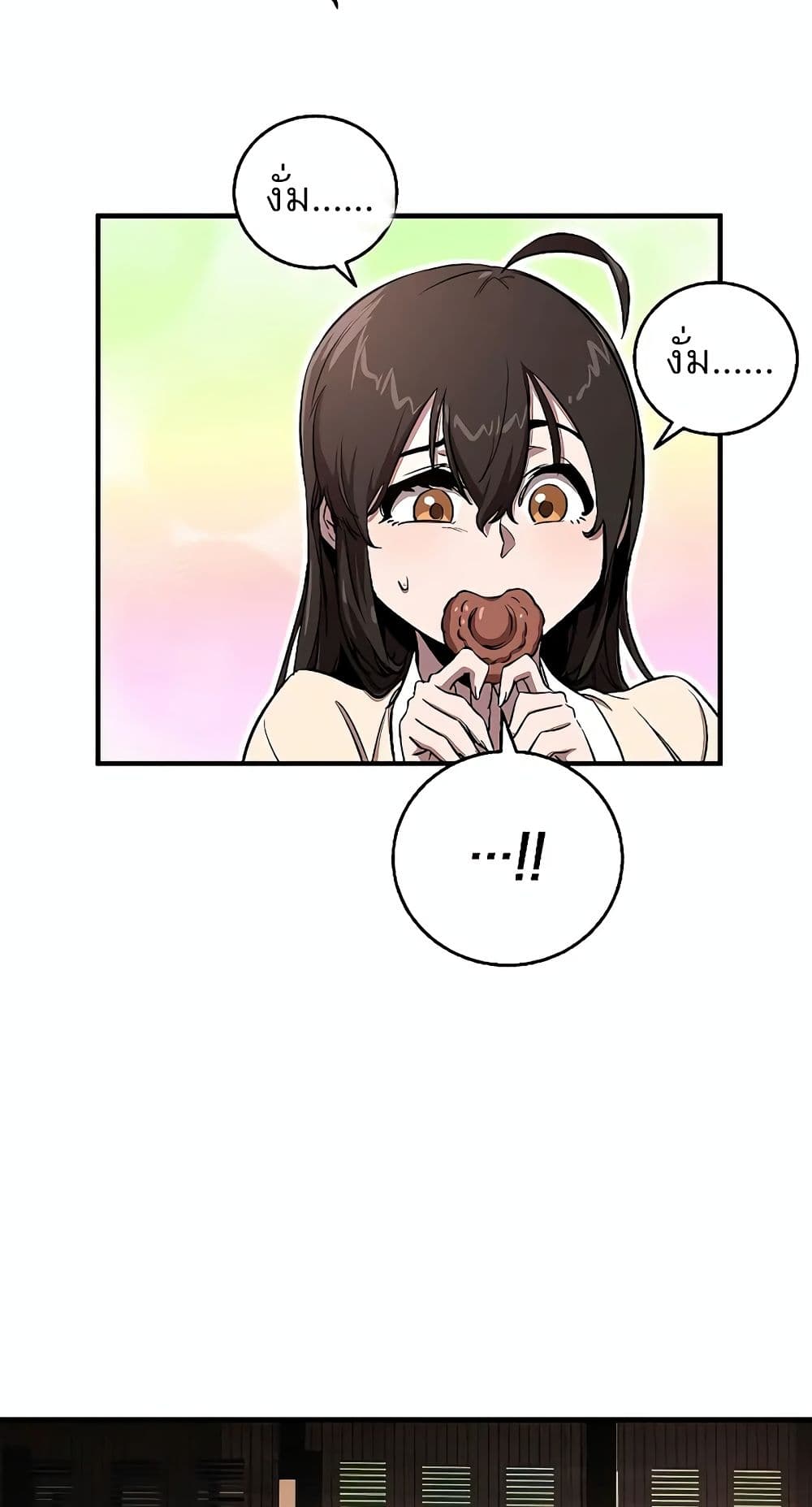 Childhood Friend of the Zenith สหายวัยเยาว์ของข้าแข็งแกร่งที่สุดในใต้หล้า - หน้า 46