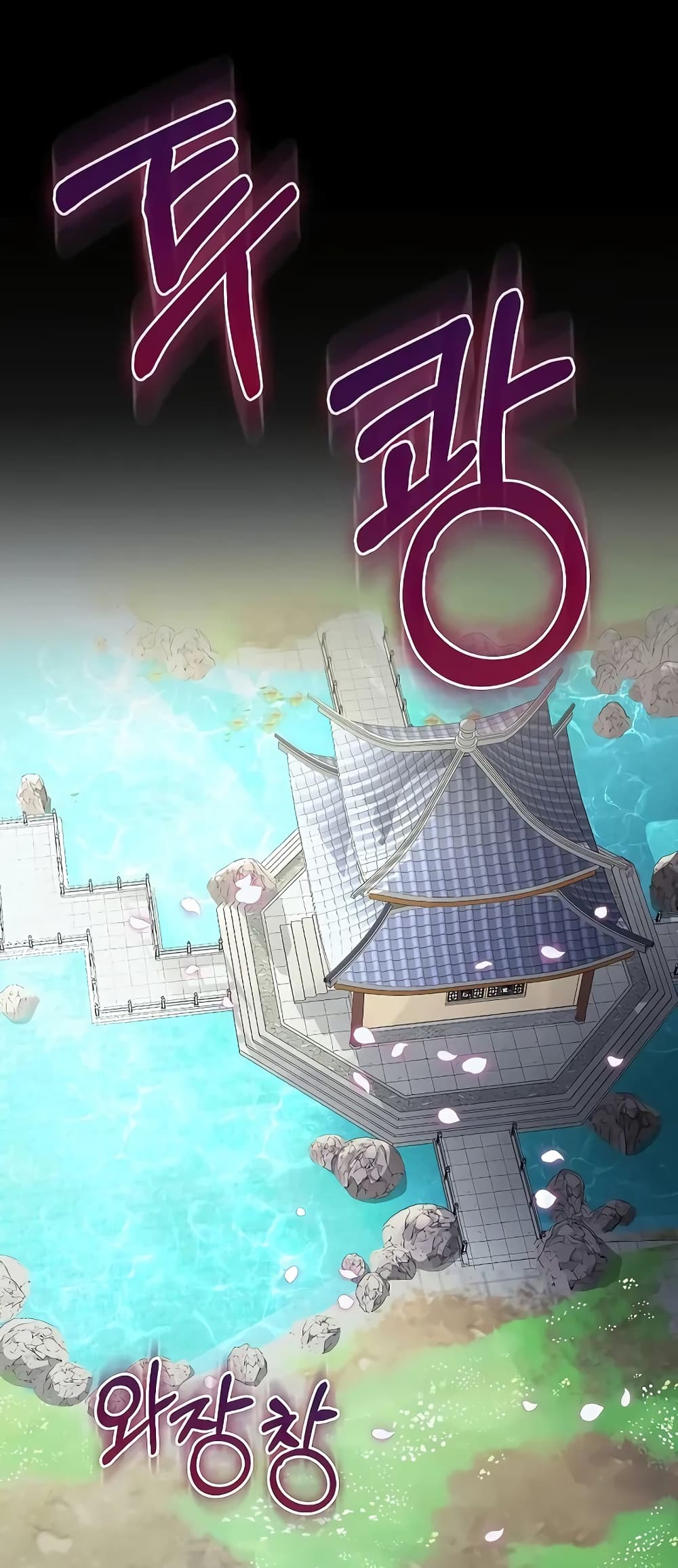 Childhood Friend of the Zenith สหายวัยเยาว์ของข้าแข็งแกร่งที่สุดในใต้หล้า - หน้า 28