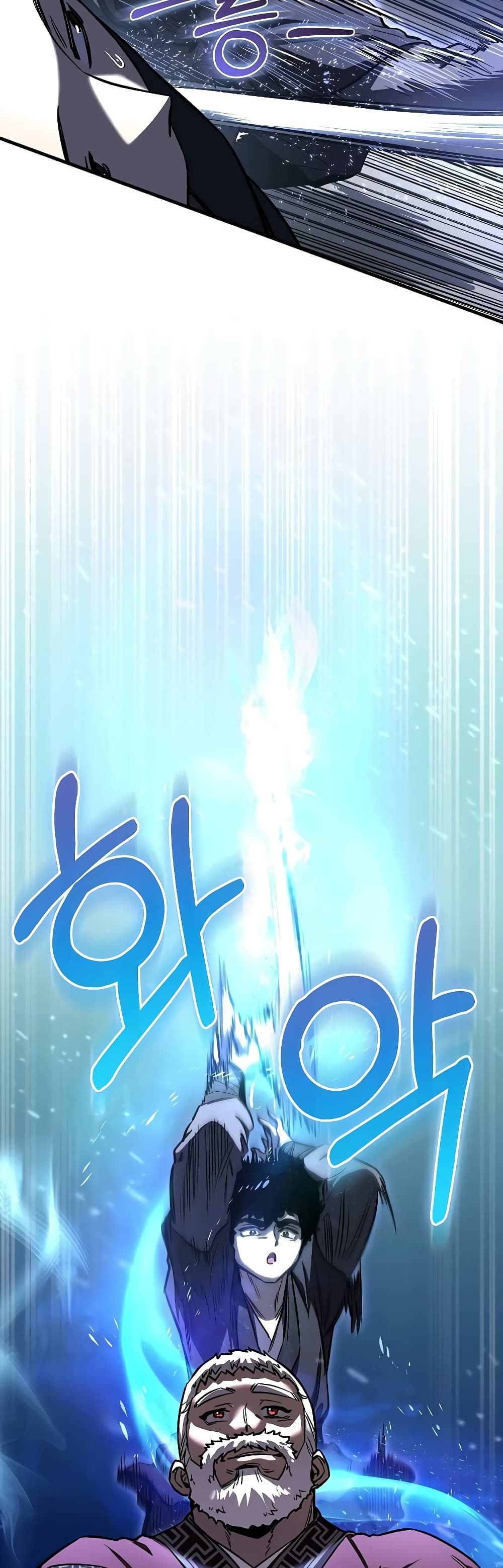 Childhood Friend of the Zenith สหายวัยเยาว์ของข้าแข็งแกร่งที่สุดในใต้หล้า - หน้า 57