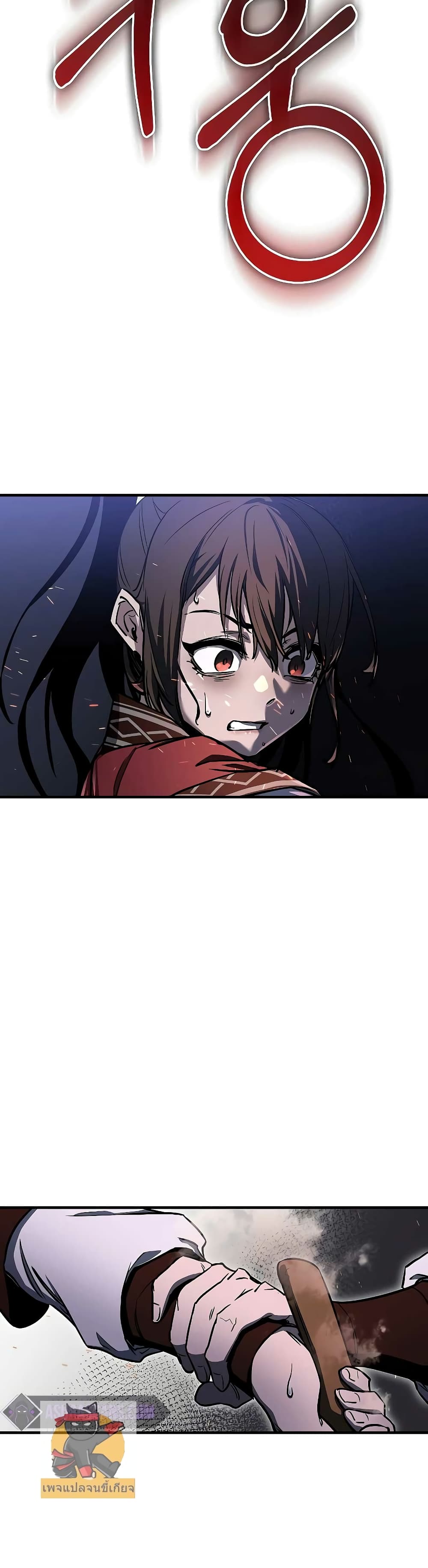 Childhood Friend of the Zenith สหายวัยเยาว์ของข้าแข็งแกร่งที่สุดในใต้หล้า - หน้า 49
