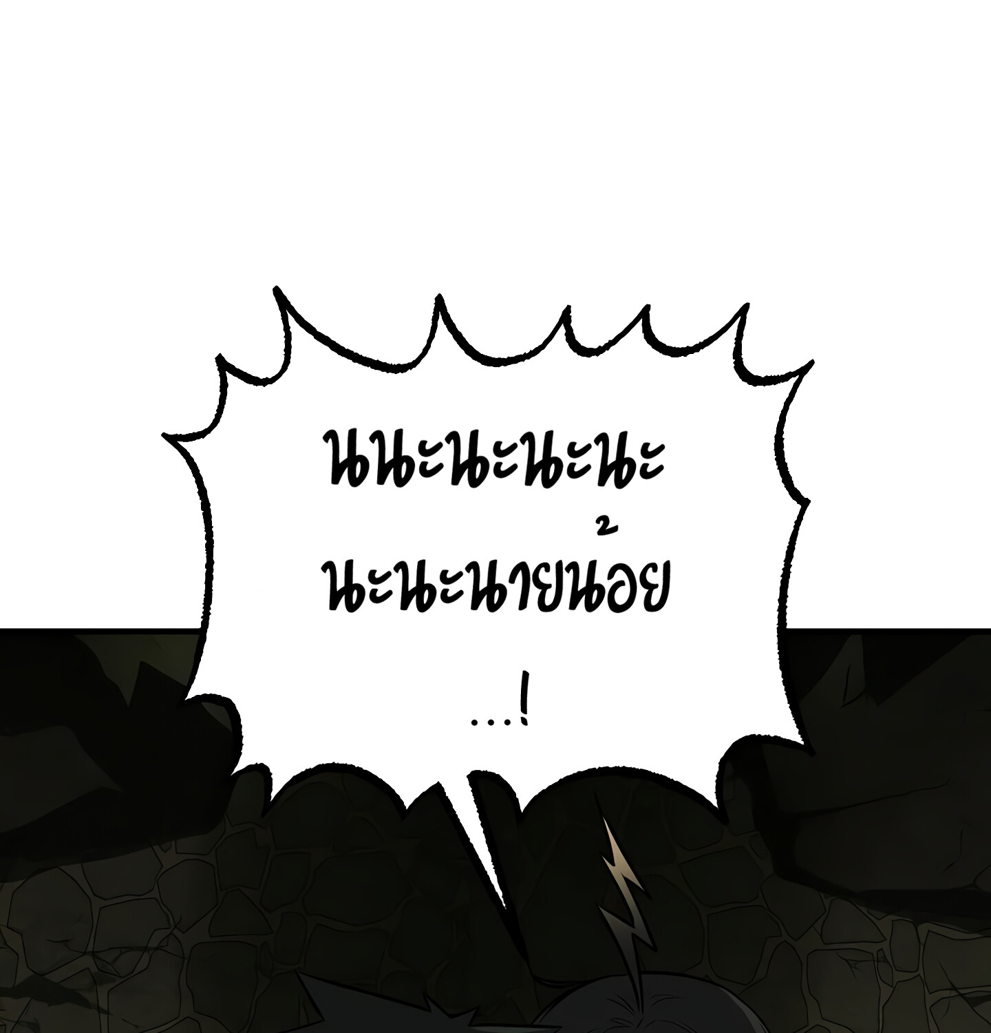 Childhood Friend of the Zenith สหายวัยเยาว์ของข้าแข็งแกร่งที่สุดในใต้หล้า - หน้า 2