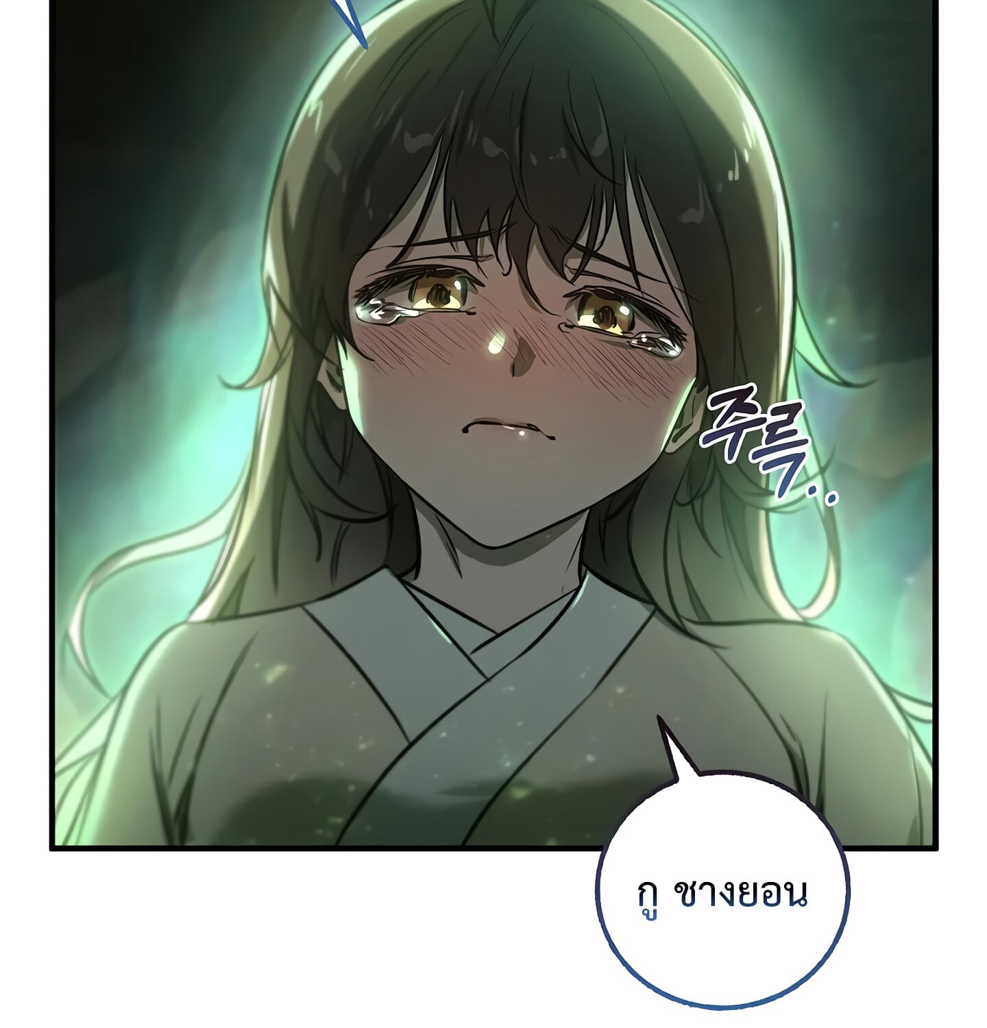 Childhood Friend of the Zenith สหายวัยเยาว์ของข้าแข็งแกร่งที่สุดในใต้หล้า - หน้า 39