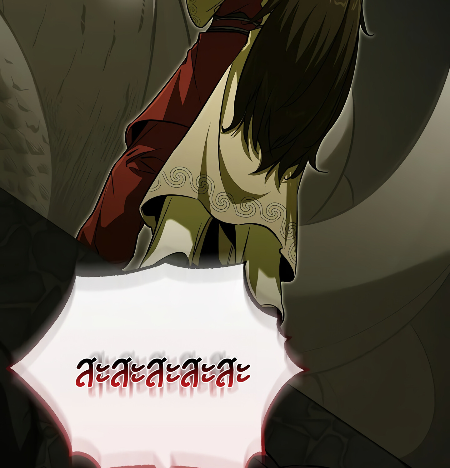 Childhood Friend of the Zenith สหายวัยเยาว์ของข้าแข็งแกร่งที่สุดในใต้หล้า - หน้า 6
