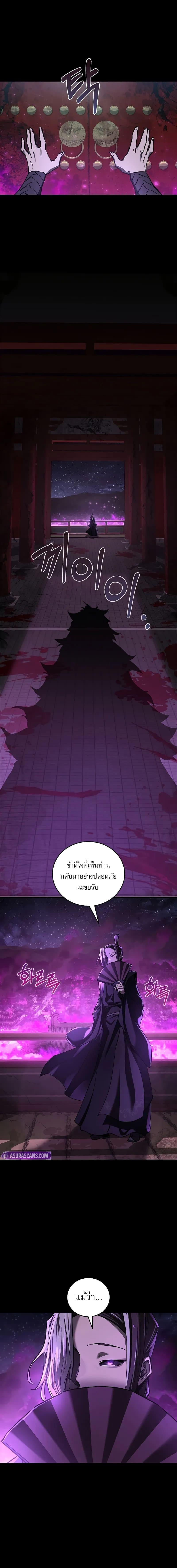 Childhood Friend of the Zenith สหายวัยเยาว์ของข้าแข็งแกร่งที่สุดในใต้หล้า - หน้า 1