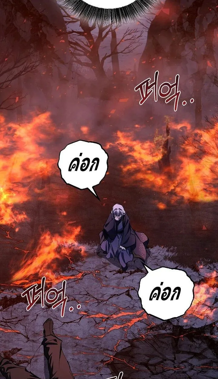Childhood Friend of the Zenith สหายวัยเยาว์ของข้าแข็งแกร่งที่สุดในใต้หล้า - หน้า 11