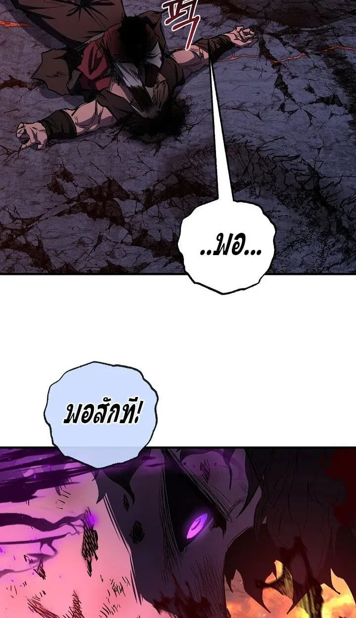 Childhood Friend of the Zenith สหายวัยเยาว์ของข้าแข็งแกร่งที่สุดในใต้หล้า - หน้า 12