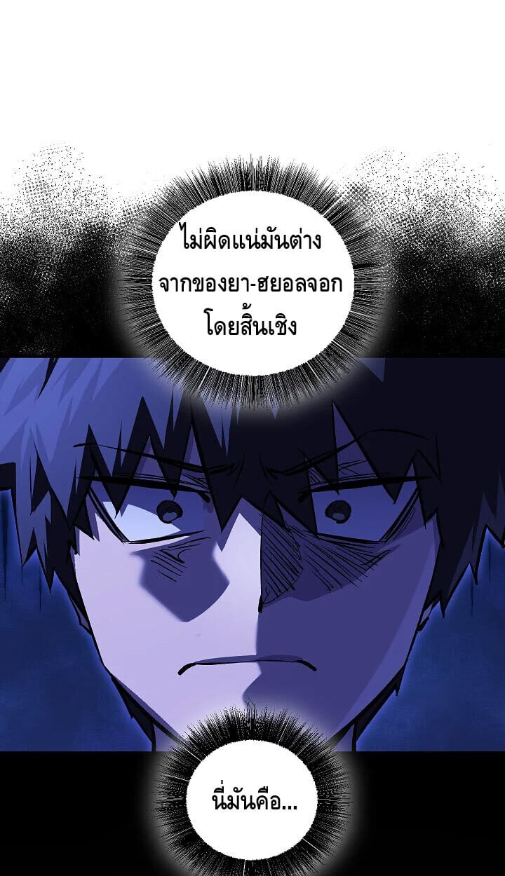 Childhood Friend of the Zenith สหายวัยเยาว์ของข้าแข็งแกร่งที่สุดในใต้หล้า - หน้า 1