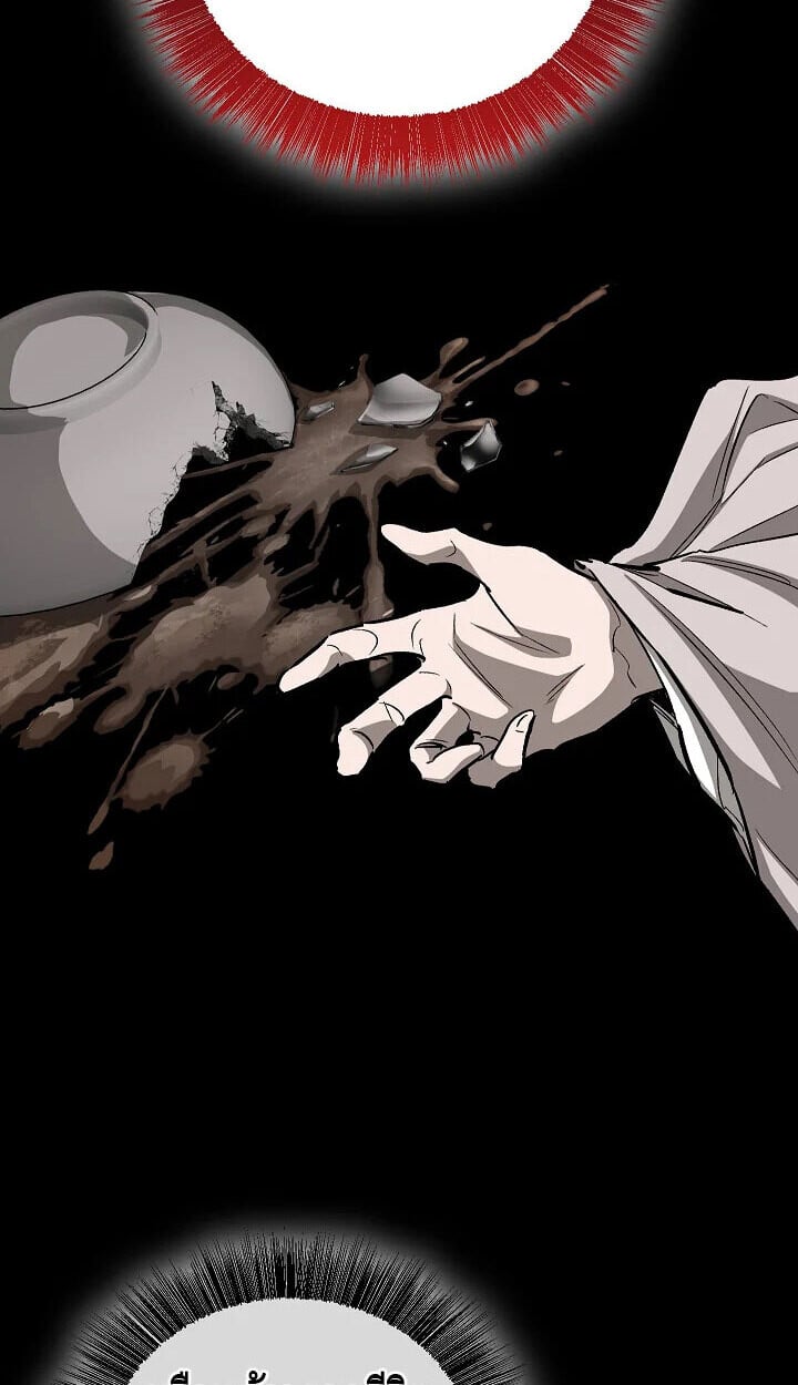Childhood Friend of the Zenith สหายวัยเยาว์ของข้าแข็งแกร่งที่สุดในใต้หล้า - หน้า 13