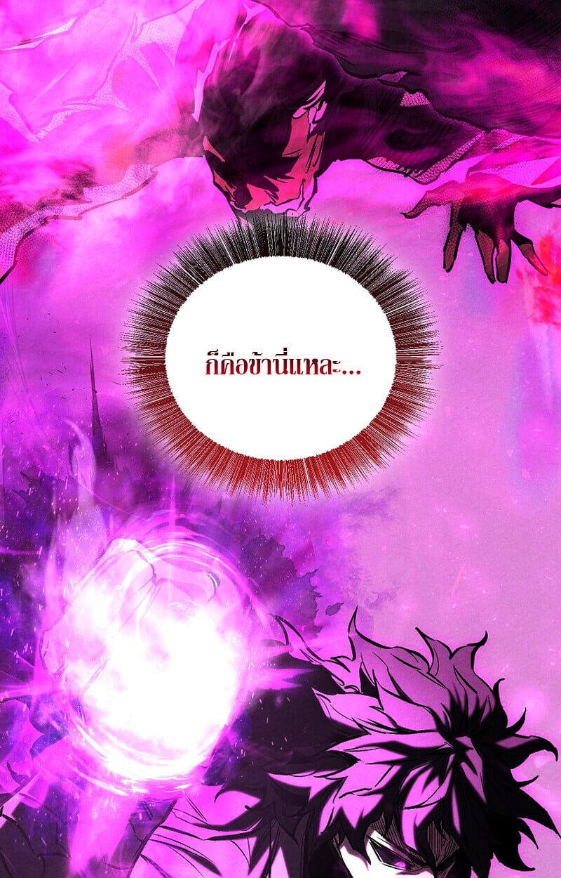 Childhood Friend of the Zenith สหายวัยเยาว์ของข้าแข็งแกร่งที่สุดในใต้หล้า - หน้า 23