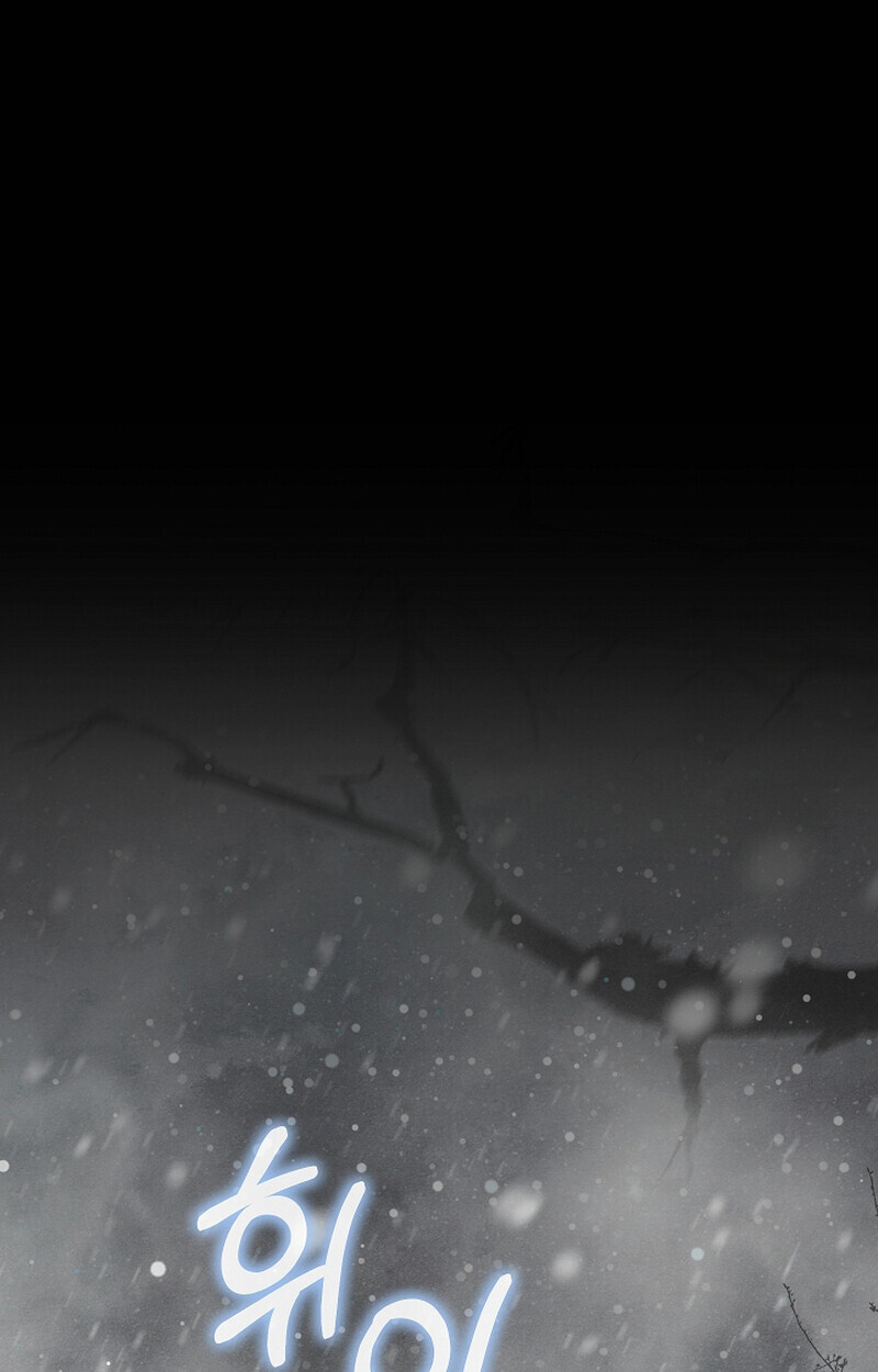 Childhood Friend of the Zenith สหายวัยเยาว์ของข้าแข็งแกร่งที่สุดในใต้หล้า - หน้า 43