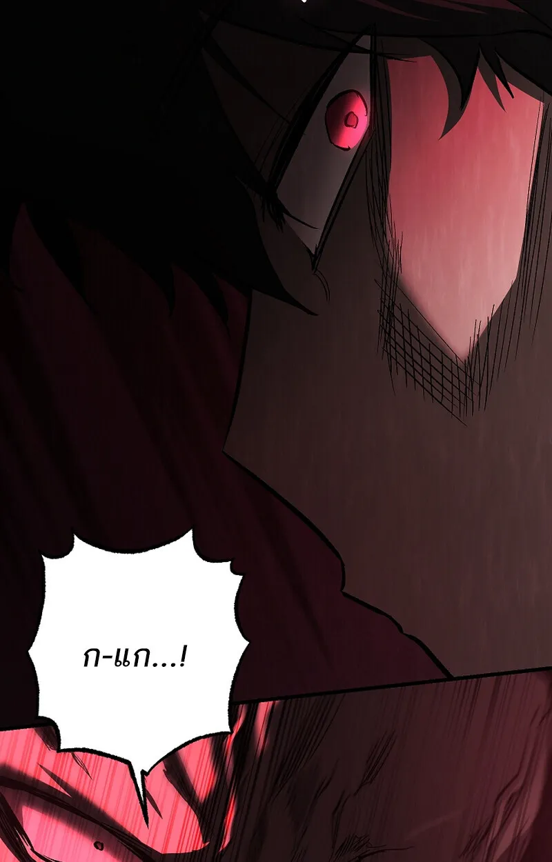 Childhood Friend of the Zenith สหายวัยเยาว์ของข้าแข็งแกร่งที่สุดในใต้หล้า - หน้า 57