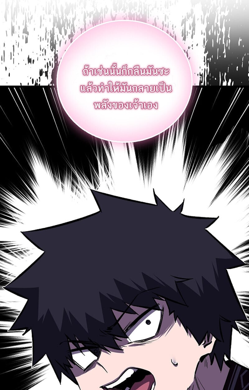 Childhood Friend of the Zenith สหายวัยเยาว์ของข้าแข็งแกร่งที่สุดในใต้หล้า - หน้า 28