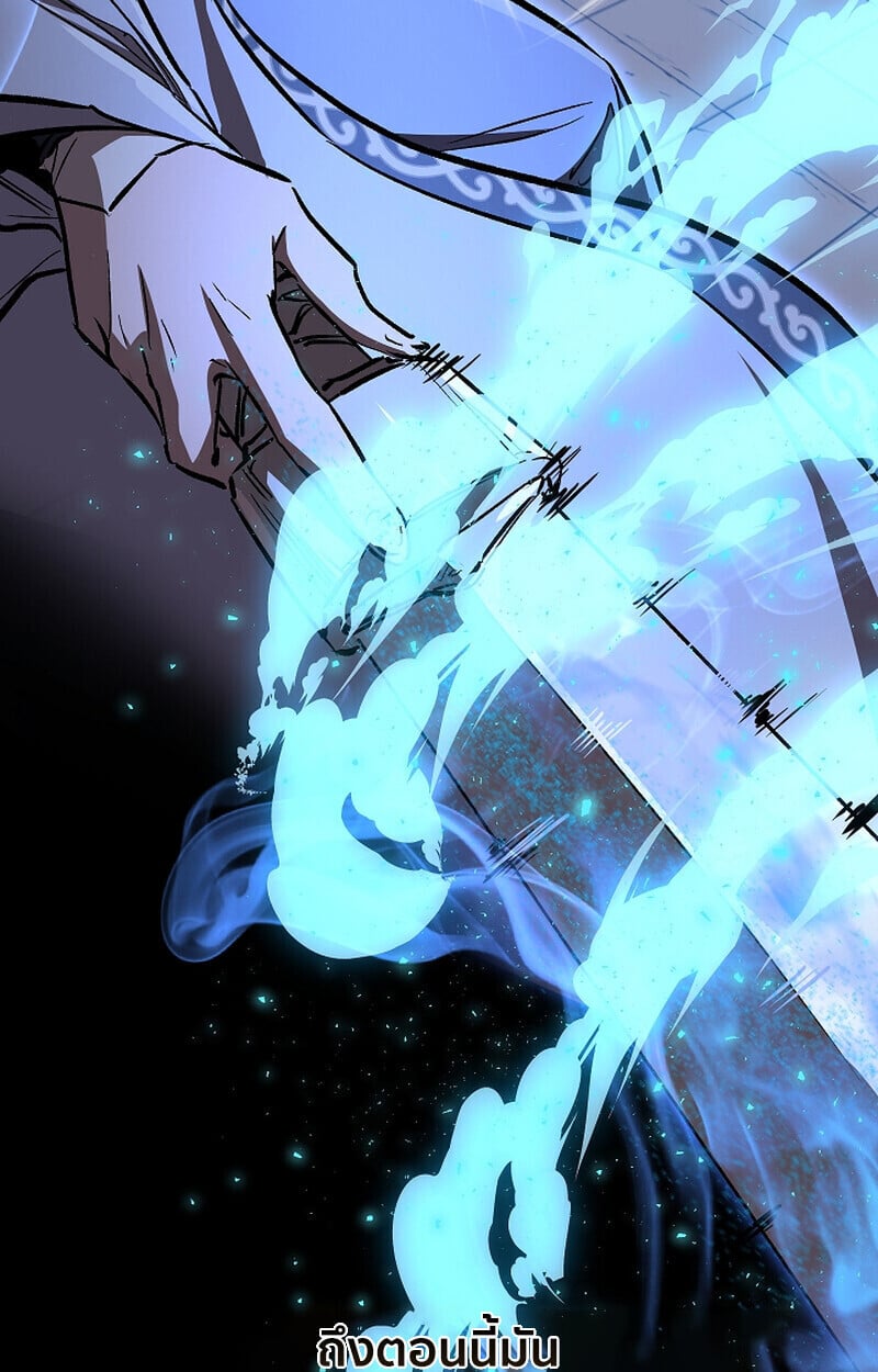 Childhood Friend of the Zenith สหายวัยเยาว์ของข้าแข็งแกร่งที่สุดในใต้หล้า - หน้า 34