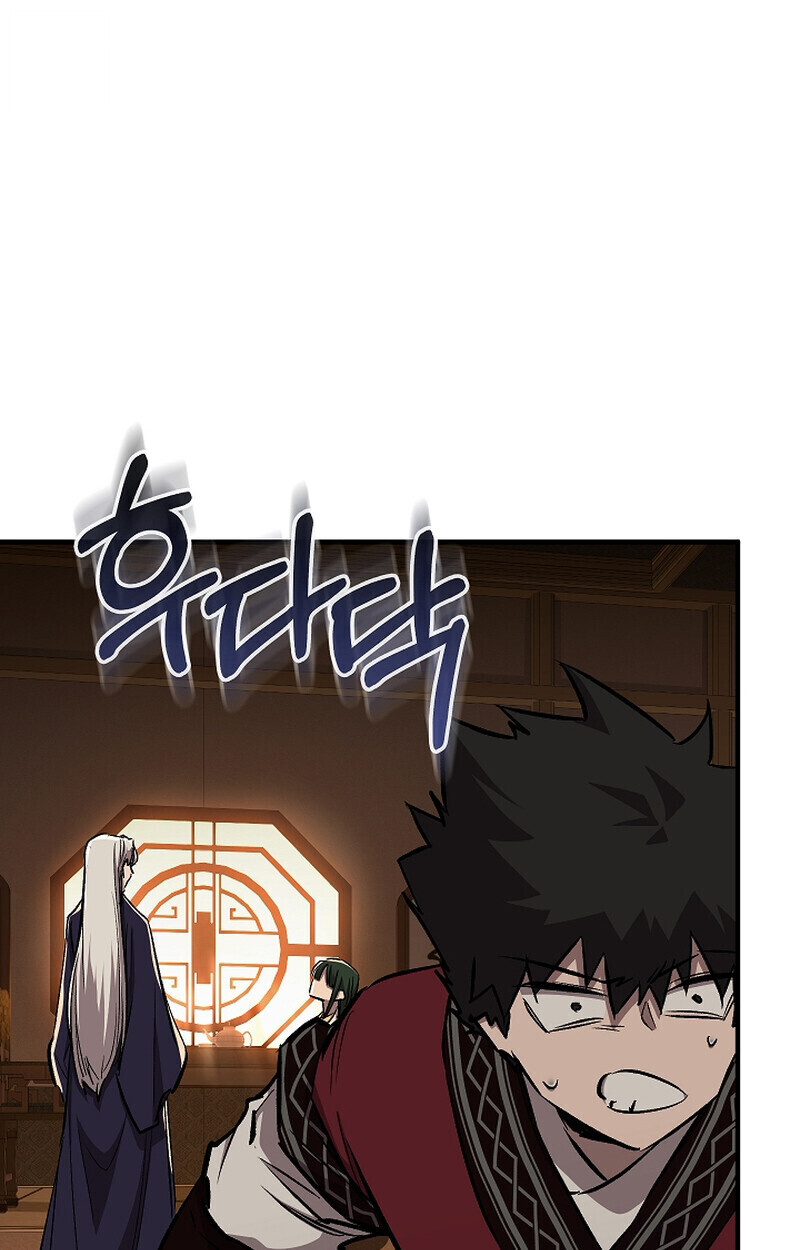 Childhood Friend of the Zenith สหายวัยเยาว์ของข้าแข็งแกร่งที่สุดในใต้หล้า - หน้า 67