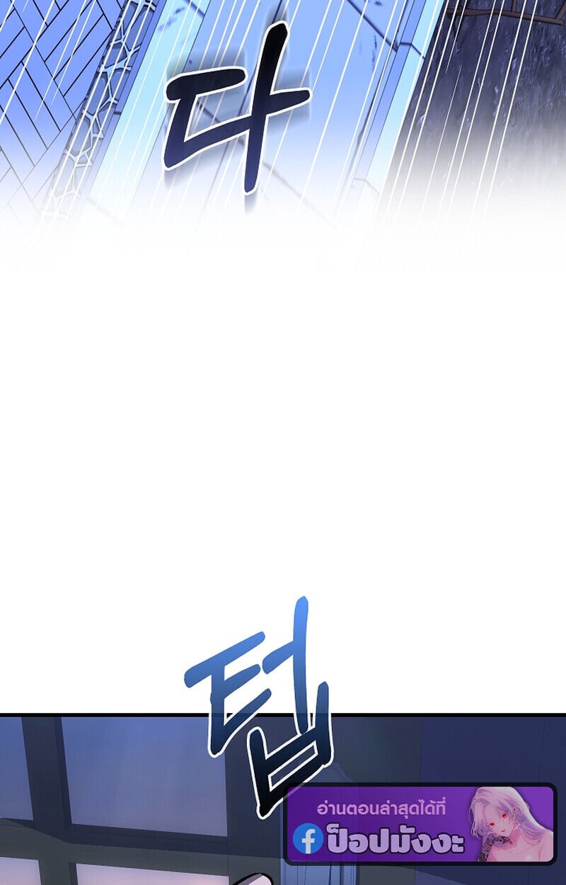 Childhood Friend of the Zenith สหายวัยเยาว์ของข้าแข็งแกร่งที่สุดในใต้หล้า - หน้า 136