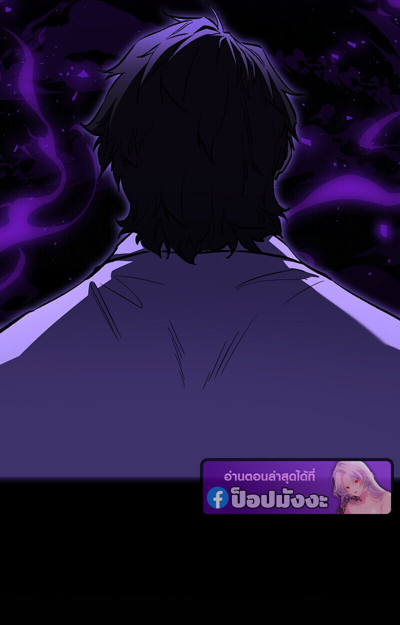 Childhood Friend of the Zenith สหายวัยเยาว์ของข้าแข็งแกร่งที่สุดในใต้หล้า - หน้า 98