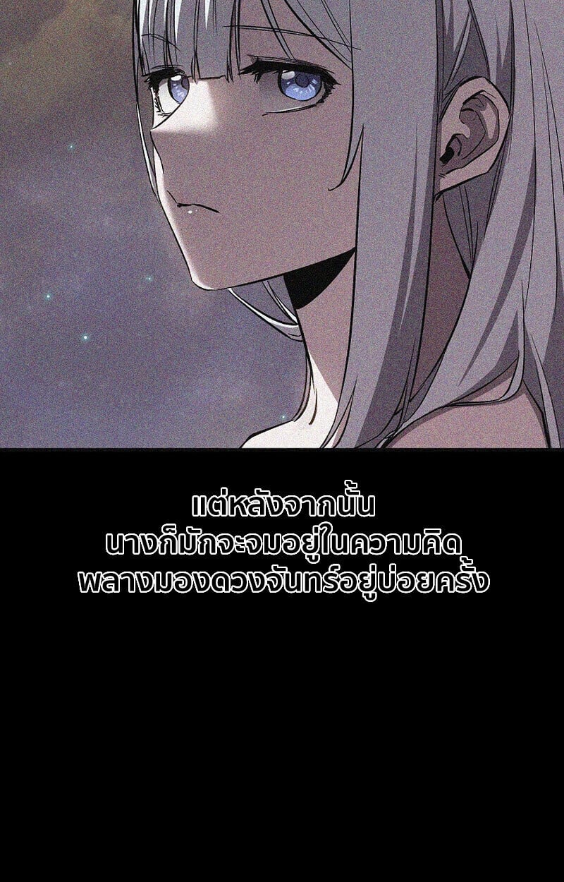 Childhood Friend of the Zenith สหายวัยเยาว์ของข้าแข็งแกร่งที่สุดในใต้หล้า - หน้า 15