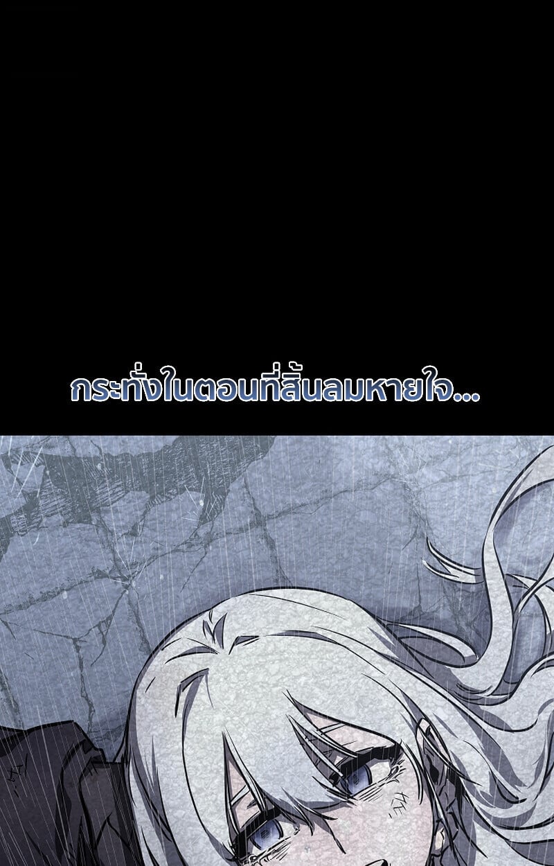 Childhood Friend of the Zenith สหายวัยเยาว์ของข้าแข็งแกร่งที่สุดในใต้หล้า - หน้า 16