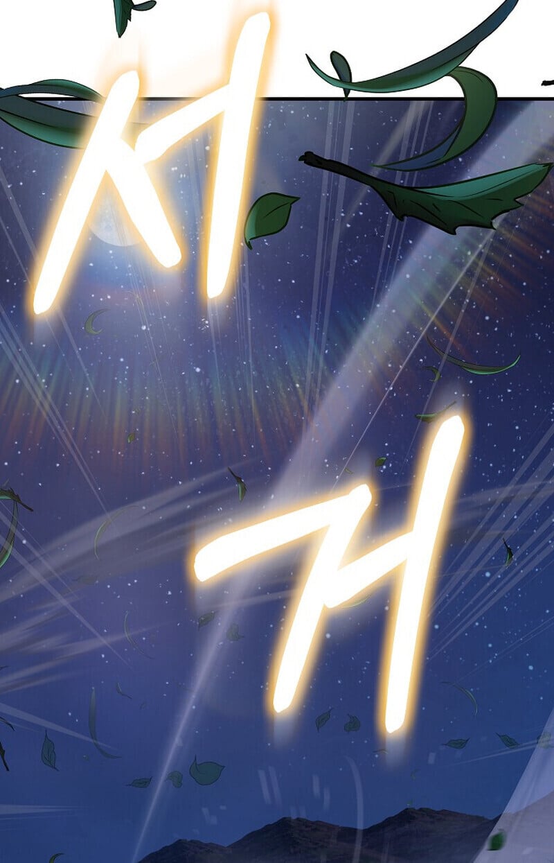 Childhood Friend of the Zenith สหายวัยเยาว์ของข้าแข็งแกร่งที่สุดในใต้หล้า - หน้า 80