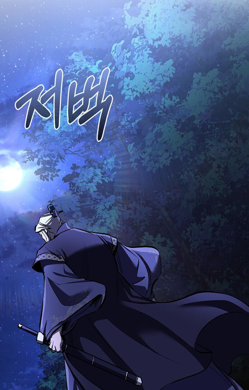 Childhood Friend of the Zenith สหายวัยเยาว์ของข้าแข็งแกร่งที่สุดในใต้หล้า - หน้า 96