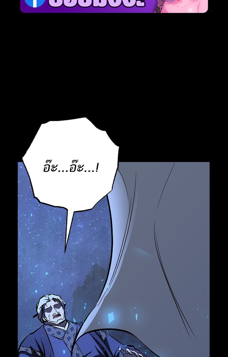 Childhood Friend of the Zenith สหายวัยเยาว์ของข้าแข็งแกร่งที่สุดในใต้หล้า - หน้า 2