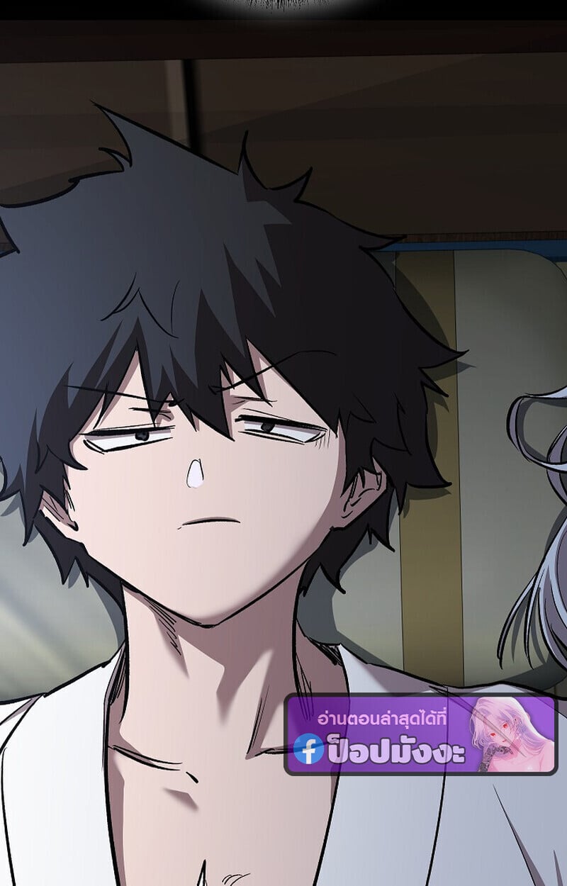 Childhood Friend of the Zenith สหายวัยเยาว์ของข้าแข็งแกร่งที่สุดในใต้หล้า - หน้า 38
