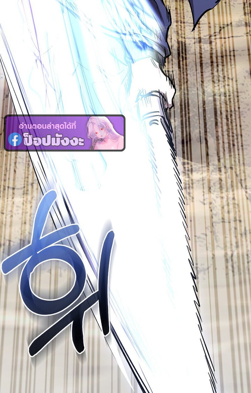 Childhood Friend of the Zenith สหายวัยเยาว์ของข้าแข็งแกร่งที่สุดในใต้หล้า - หน้า 74